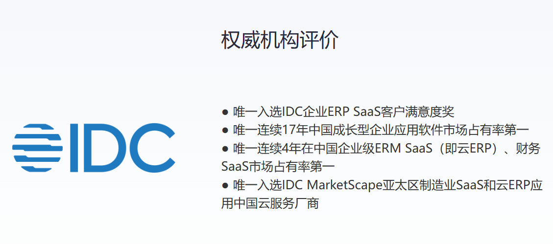 成本核算管理係統，提高管理效率的利器