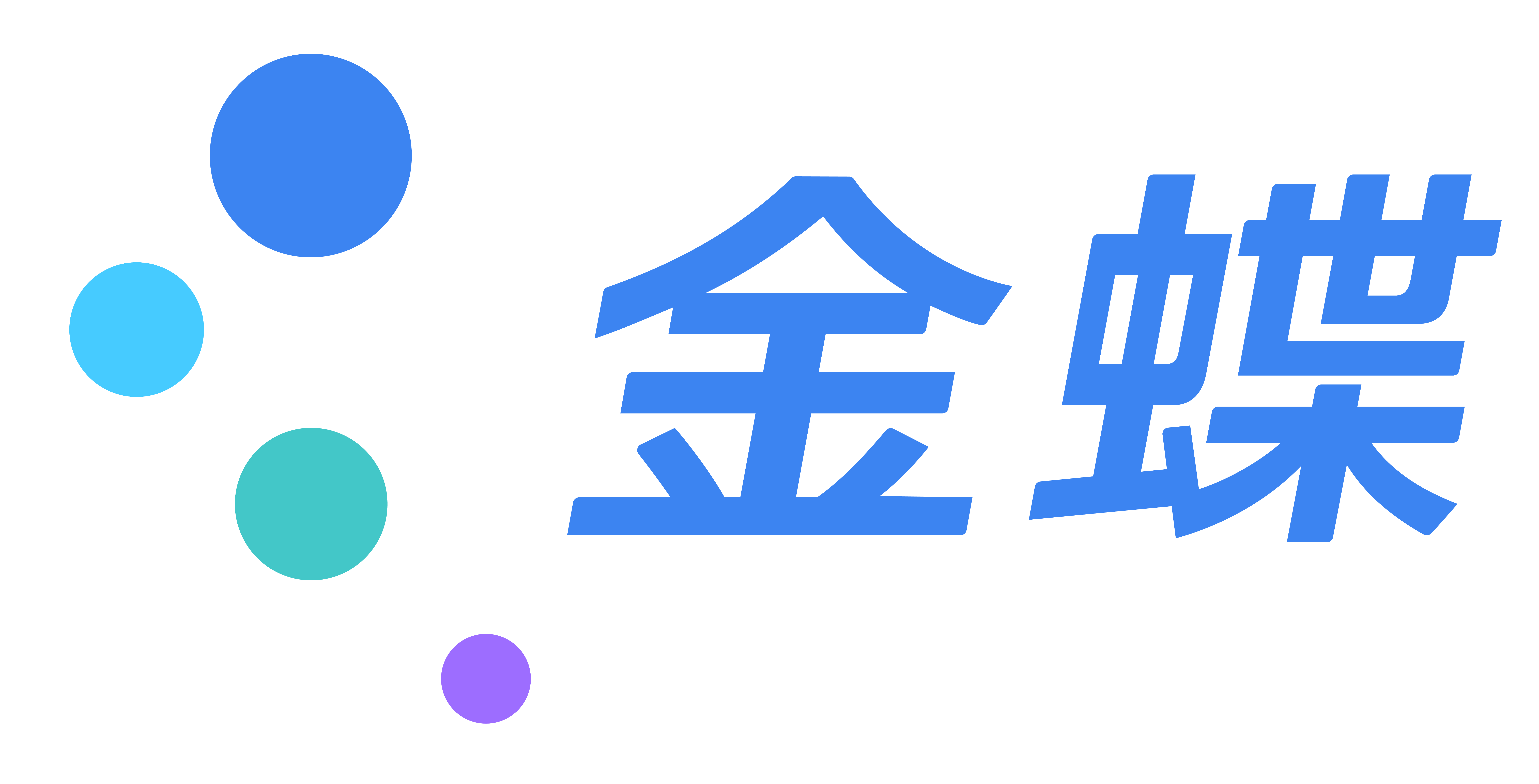 金蝶雲官網